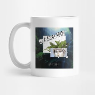 Personal Cave Mug